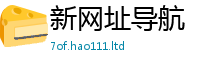 王中王493333WWW马头诗惟2025年新奥正版免费_五点来料